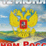 Поздравляем!!! - Елецкий муниципальный район