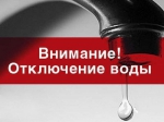 Внимание!