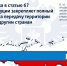Россия — большая страна, с богатейшей историей, с многообразием традиций, с красивейшей природой. Государство многонациональное и единое. - Администрация г. Елец