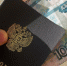 В России увеличится  пособие по безработице - ТРК Елец