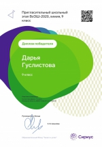 Поздравляем!!!