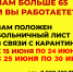 Больничные для лиц 65 лет и старше продлены до 30 июня - Администрация г. Елец