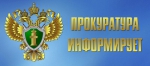 За неисполнение муниципального контракта суд привлек подрядчика к административной ответственности