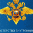 Подведение итогов оперативно – служебной деятельности  сотрудников ОМВД России по Елецкому району за 1 полугодие 2020 года - Черкасский сельсовет