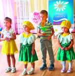 СИМВОЛ ДНЯ — РОМАШКА