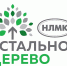 Стальное дерево - Администрация г. Елец