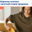 Программы ипотеки по льготной ставке 6,5% будут действовать до 1 ноября - Администрация г. Елец