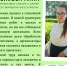 ПЕРВЫЕ 100 БАЛЛОВ - Газета В краю родном