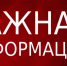 Управление Росгвардии по Липецкой области напоминает жителям региона о правилах хранения оружия - ТРК Елец