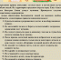 Памятка по безопасности на воде летом - Администрация г. Елец