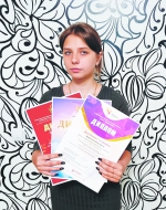 ВСЮДУ ПЕРВАЯ