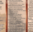 8 — 9 августа состоится XIII ежегодная традиционная встреча потомков - Администрация г. Елец