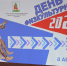 DSC_8142 - Администрация г. Елец