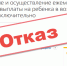 Отказали в пособии. Почему? - Газета Красное знамя