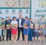 Торжественное открытие обновлённой Доски почета - Пищулинский сельсовет