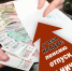 Зарплата «в конверте» - Воронецкий сельсовет