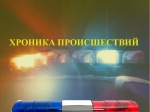 Внимание!