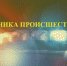 Внимание! - Черкасский сельсовет