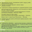 Программа торжественных мероприятий, посвященных 874-й годовщине городского округа город Елец - Администрация г. Елец