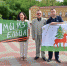 WhatsApp Image 2020-09-04 at 14.57.27 (2) - Администрация г. Елец