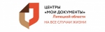 Предоставление муниципальных услуг в новом формате