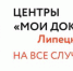 Предоставление муниципальных услуг в новом формате - Казацкий сельсовет