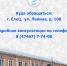Социальный контракт - Черкасский сельсовет