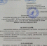 ОНЛАЙН-ВИКТОРИНА ПО ИСТОРИИ ФИЗИЧЕСКОЙ КУЛЬТУРЫ И СПОРТА ГОРОДА ЕЛЬЦА (XIX-XXI ВВ.) - ЕГУ им. И.А. Бунина