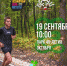 Беголес - парк 40-летия октября (19 сентября) - Администрация г. Елец