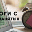 Вопрос-ответ - Сокольский сельсовет