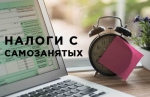 Вопрос-ответ