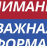 О проведении общего  собрания участников долевой  собственности - Нижневоргольский сельсовет