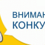 Уважаемые руководители предприятий сферы потребительского рынка! - Казацкий сельсовет
