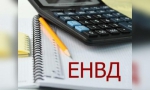 О ЕНВД