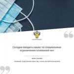 Новость