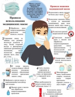 Обратите внимание!