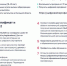 Жители Липецкой области смогут бесплатно повысить квалификацию по компетенциям цифровой экономики - Администрация г. Елец