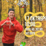 Беголес - Парк 40-летия октября (17 октября) - Администрация г. Елец