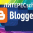 Мастер-класс для начинающих блогеров состоялся в институте филологии - ЕГУ им. И.А. Бунина