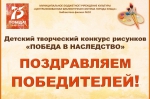 Афиша ИТОГИ — копия