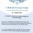 КОПИЛКА ОБЪЕКТОВ ИНТЕЛЛЕКТУАЛЬНОЙ СОБСТВЕННОСТИ ЕГУ ПОПОЛНИЛАСЬ НОВЫМИ БАЗАМИ ДАННЫХ - ЕГУ им. И.А. Бунина