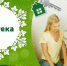 ПРЕДСТАВИТЕЛИ РОССЕЛЬХОЗБАНКА РАЗЪЯСНИЛИ МЕХАНИЗМ ДЕЙСТВИЯ СЕЛЬСКОЙ ИПОТЕКИ - Пищулинский сельсовет