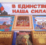 20201102_114822 — копия - Администрация г. Елец
