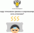 COVID-19 по своему течению серьезно отличается от гриппа - Елецкая ГДБ