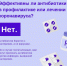 eiODOHe5Zho.jpg - Елецкая ГДБ