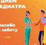 92068f7f-43e1-4bd7-b7e5-57e3383c0df6.JPG - Елецкая ГДБ