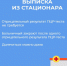 30f304dc-6b32-48bc-bfe2-e0f40453a0b7.JPG - Елецкая ГДБ