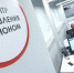 Более 830 сообщений по проблемам ЖКХ поступило в ЦУР Липецкой области с момента подачи отопления в области. - Газета В краю родном