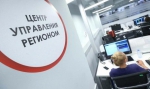 Более 830 сообщений по проблемам ЖКХ поступило в ЦУР Липецкой области с момента подачи отопления в области.