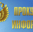 В результате проверки прокуратуры Елецкого района на объектах незавершенного строительства к административной ответственности привлечены виновные лица за нарушения трудового законодательства - Сокольский сельсовет